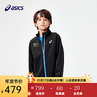 asics/亚瑟士童装24年春季男女儿童立领外套舒软轻弹针织便服 001黑色 140cm