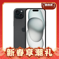 Apple 苹果 iPhone 15 5G手机 128GB