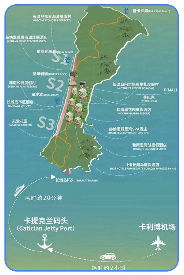 或许是去长滩最省力的航班之一!看面粉沙+果冻海!上海杭州宁波直飞菲律宾长滩岛往返机票(含税+行李托运额度)