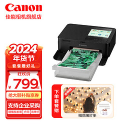 Canon 佳能 cp13001500 手机无线照片打印机 家用热升华小型便携式相片打印机 cp1500粉色 官方标配(不含相纸、色带，无法打印） 套餐一：单人体验装 cp1500黑色