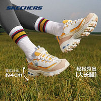 SKECHERS 斯凯奇 官方outlets奶茶熊冰淇淋调色盘跑步运动老爹鞋多巴胺女鞋