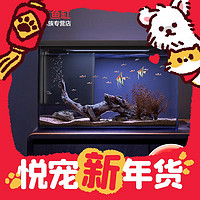 爆卖年货：BOYU 博宇 智能鱼缸生态家用超白鱼缸 基础款