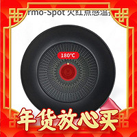 爆卖年货：Tefal 特福 G26219 炒锅(28cm、有涂层、不粘、铝合金、红钻)