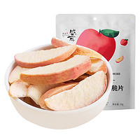 盛耳 冻干苹果脆休闲零食网红小吃特产果干冻干水果干苹果片非油炸