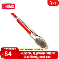 CHUMS洽洽鸟 户外野餐不锈钢夹子硅胶油炸烧烤煎肉CH62-1769 红色R001 OS