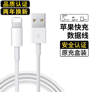 固质 20W苹果数据线PD充电线快充线头iPhone14/13/12/11ProMax/xs/XR固质 USB-C扁口单条数据线-1米