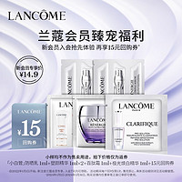 LANCOME 兰蔻 百肽霜塑颜精华小白管极光精华各1毫升