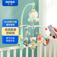 欣格 xinge婴儿床铃摇铃音乐旋转床头铃床挂0-1岁宝宝安抚摇铃牙胶玩具新生 绿色【1388内容+遥控+普通