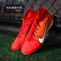 耐克小李子:NIKE耐克刺客15MDS中端高帮TF碎钉成人足球鞋男FD1166-600 FD1166600 43 (275MM)