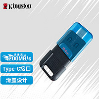 Kingston 金士顿 64GB USB3.2 Gen1 U盘 DT80M Type-C 大容量手机U盘 读速200MB/s 滑盖设计