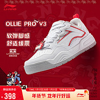 李宁OLLIE PRO V3休闲鞋青少年鞋男2023减震新年红运动鞋YKCU012 标准白/浅石灰/朱砂红-3 40