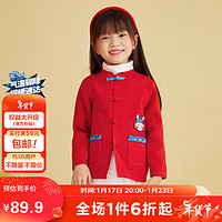 迷你巴拉巴拉 男童女童开衫冬季宝宝新年中式针织毛衣231123103201中国红120