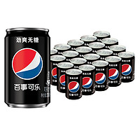 88VIP：pepsi 百事 可乐无糖汽水碳酸饮料迷你罐200ml*10罐*2箱0糖0卡包装随机