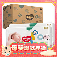 爆卖年货、京东百亿补贴：HUGGIES 好奇 金装 纸尿裤 L132