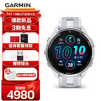 GARMIN 佳明 Forerunner965白色多功能心率跑步HRV血氧铁三训练户外运动手表