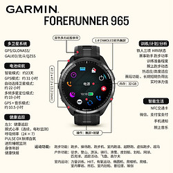 GARMIN 佳明 Forerunner955鐵三運動手表跑步騎行游泳馬拉松GPS戶外