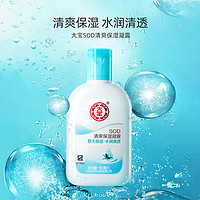 Dabao 大宝 清爽保湿凝露 100ml*1瓶