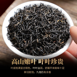 立香园 LIXIANGYUAN 正山花香小种红茶 武夷山特产茶叶密香型新茶小袋泡礼盒装 125克品鉴装