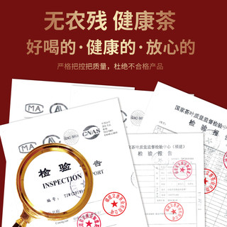 立香园 LIXIANGYUAN 正山花香小种红茶 武夷山特产茶叶密香型新茶小袋泡礼盒装 125克品鉴装
