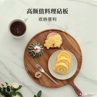 staub 珐宝 多功能料理板组合TPU砧板实木抗菌防霉菜板水果案板切菜板家用 多功能料理板组合 松露白