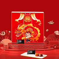 GANZILUO 甘滋罗 新年限定松露型巧克力礼盒 310g