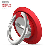  碧火鸟 磁吸 手机指环扣 磁吸旋转硅胶 桌面支撑支架 后背扣贴片  红色