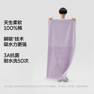 蕉内 棉棉500E浴巾女纯棉家用擦脸洗澡洗浴毛巾男全棉吸水亲肤抗菌
