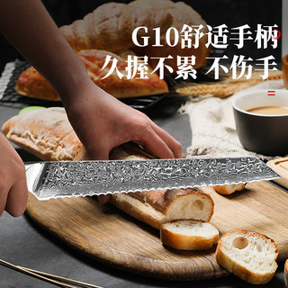SWITYF 面包刀大马士革切蛋糕锯齿刀不掉渣分割钢刀切吐司刀