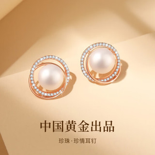 珍尚银【中国黄金】珍珠银耳钉女耳环耳饰元旦跨新年