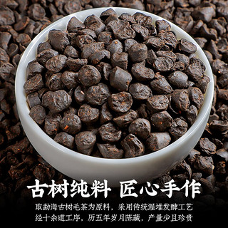 陈一凡 糯香茶化石500g 碎银子茶叶普洱茶熟茶五年陈藏云南古树纯料袋装