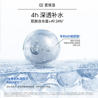 【重磅升级】ddg511精华2.0保湿补水维稳修护敏感泛红水感B5精华
