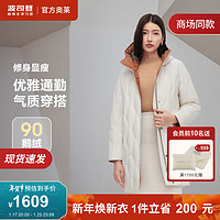 BOSIDENG 波司登 2023新款鹅绒羽绒服女款 商务修身轻便中长款美拉德配色B30144164 凝脂白8513 155/80A