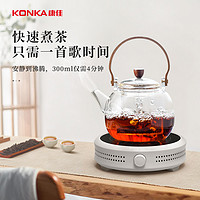 88VIP：KONKA 康佳 电陶炉煮茶炉家用小型烧水迷你电茶炉电热茶具不挑锅
