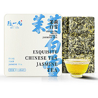 陈一凡 茉莉白雪 茶叶茉莉花茶浓香型 便携小方片礼盒装30g