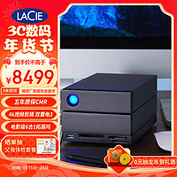 LaCie雷孜 移动桌面硬盘 16TB  企业级 2big Dock 机械硬盘 Type-C/雷电3/4  双2盘位磁盘阵列 CMR垂直