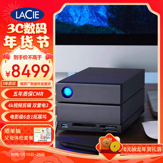 LaCie雷孜 移动桌面硬盘 16TB  企业级 2big Dock 机械硬盘 Type-C/雷电3/4  双2盘位磁盘阵列 CMR垂直