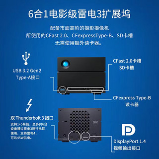 LaCie雷孜 移动桌面硬盘 16TB  企业级 2big Dock 机械硬盘 Type-C/雷电3/4  双2盘位磁盘阵列 CMR垂直