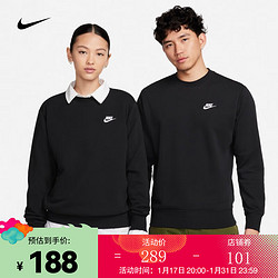 NIKE 耐克 运动生活系列 男士运动卫衣/套头衫 BV2667-010 黑色 M