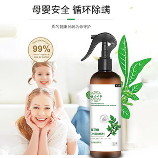 释清新 云南本草除螨喷雾 青花椒 300ml