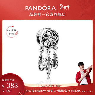 PANDORA 潘多拉 797200 捕梦网925银串饰