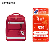 Samsonite 新秀丽 预售：Samsonite 新秀丽 健康抗菌大容量减压学生双肩包