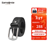 Samsonite 新秀丽 男士皮带 商务休闲真皮腰带甄选生日礼物男士 NQ1*09001 NQ1*09001