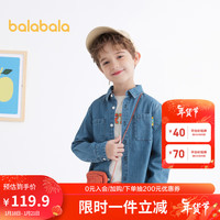 巴拉巴拉 儿童衬衫男童衬衣长袖翻领春装中大童牛仔外套潮简约208124102102 牛仔中蓝88201 130cm