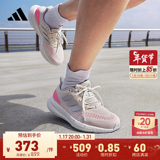 adidas 阿迪达斯 PUREBOOST 22女子随心畅跑舒适跑步运动鞋 白色/粉色/银色 38(235mm)