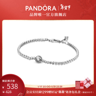 PANDORA 潘多拉 闪光光环网球手链 16cm