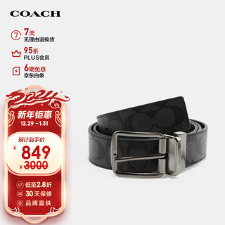 COACH 蔻驰 男士经典C纹印花宽版针扣双面腰带灰黑色拼色PVC配皮CQ022CQBK