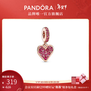 PANDORA 潘多拉 Pavé密镶手绘爱心吊饰diy个性送女友时尚饰品 1 均码