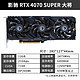  GALAXY 影驰 GeForce RTX 4070 SUPER 大将 显卡 12GB　