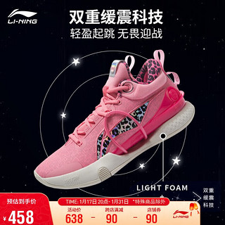 LI-NING 李宁 闪击8 Premium篮球鞋2023男鞋支撑稳定专业比赛鞋ABAT119