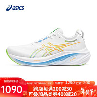 亚瑟士ASICS男子缓冲回弹跑步鞋GEL-NIMBUS 26 白色/蓝色42